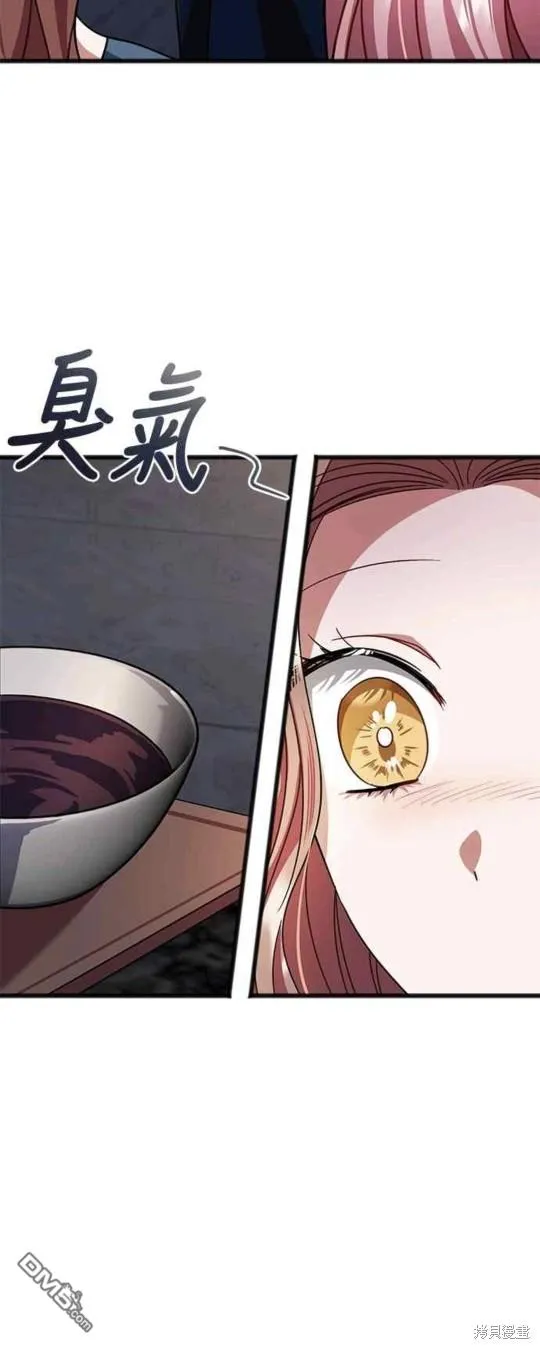 第74话 第13页