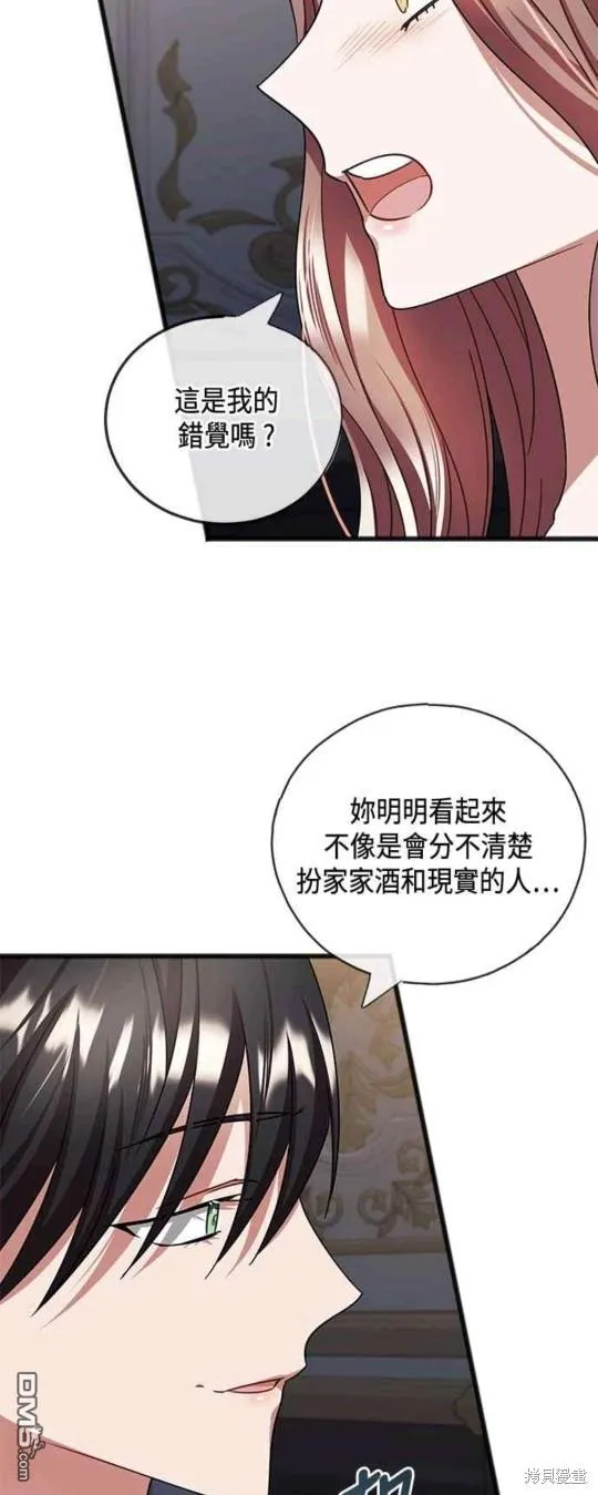 第74话 第19页