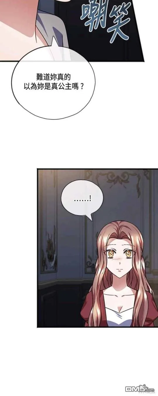 第74话 第20页