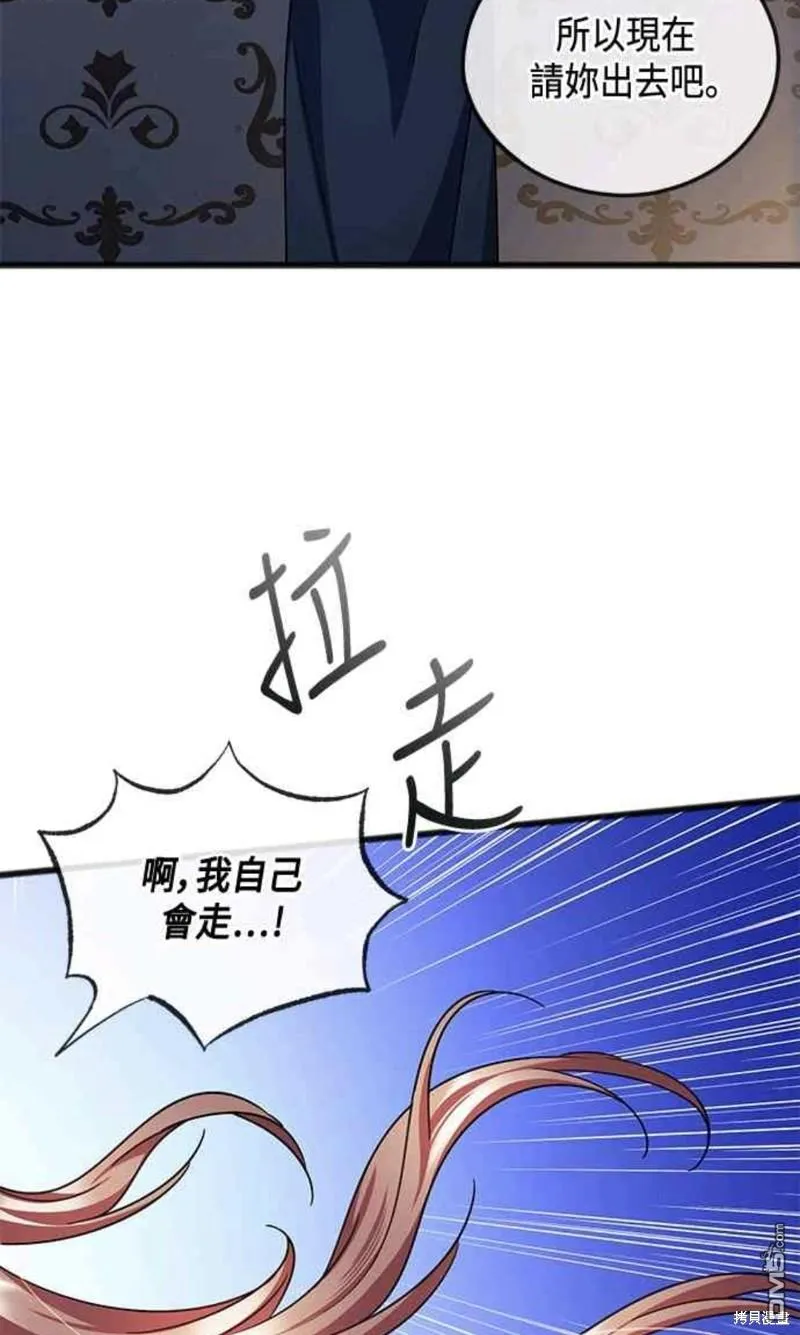 第74话 第22页