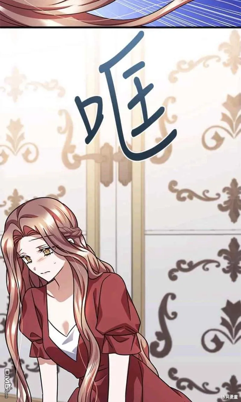 第74话 第23页