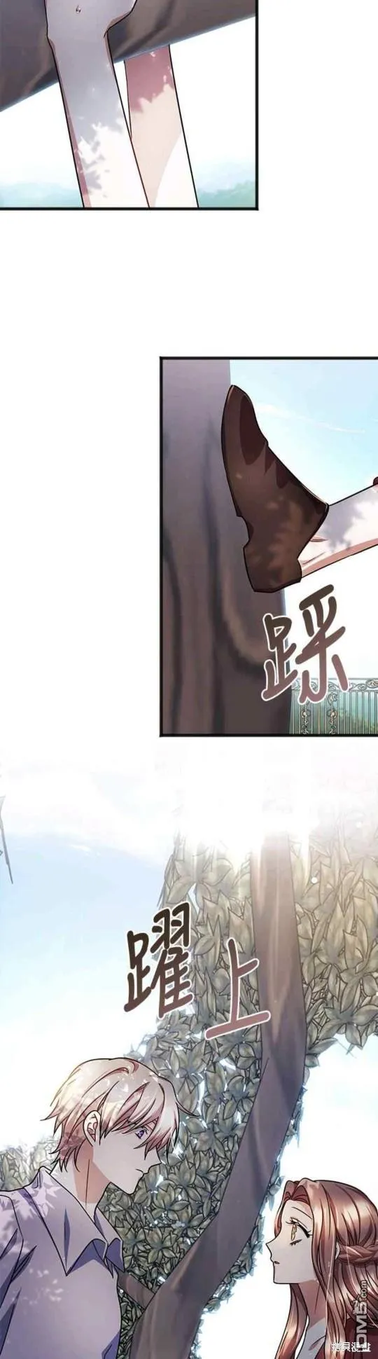 第74话 第35页