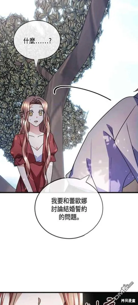 第75话 第15页
