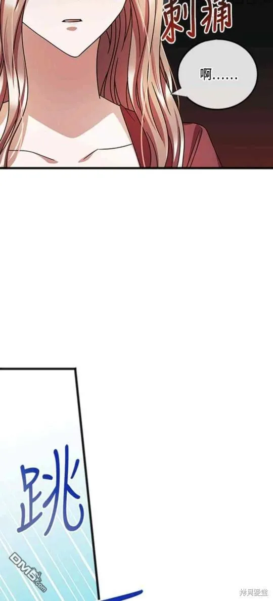 第75话 第16页