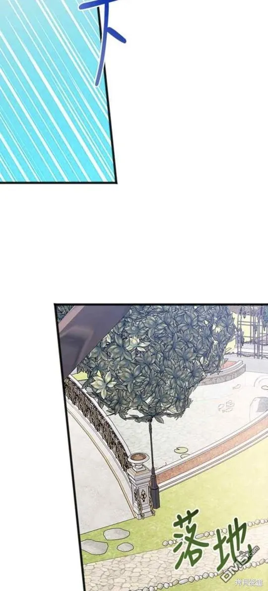 第75话 第17页