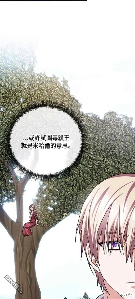 第75话 第19页