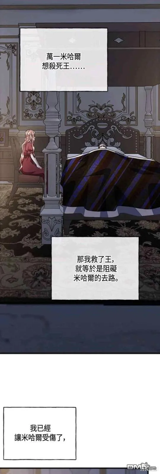 第75话 第22页