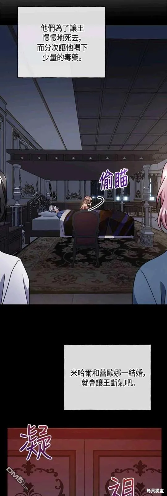第75话 第27页