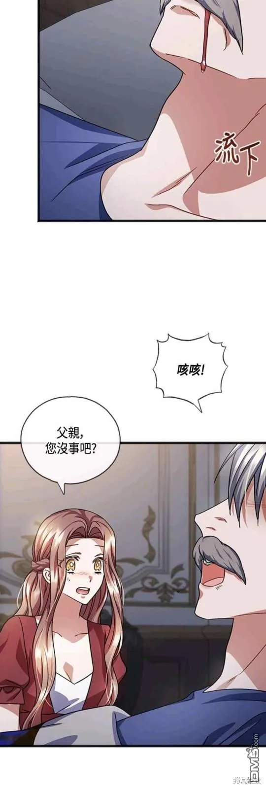 第75话 第30页