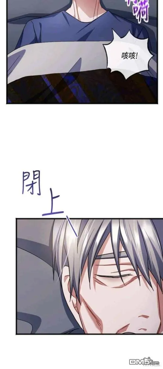 第75话 第34页