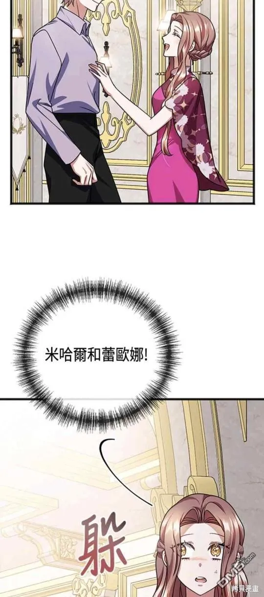 第75话 第39页