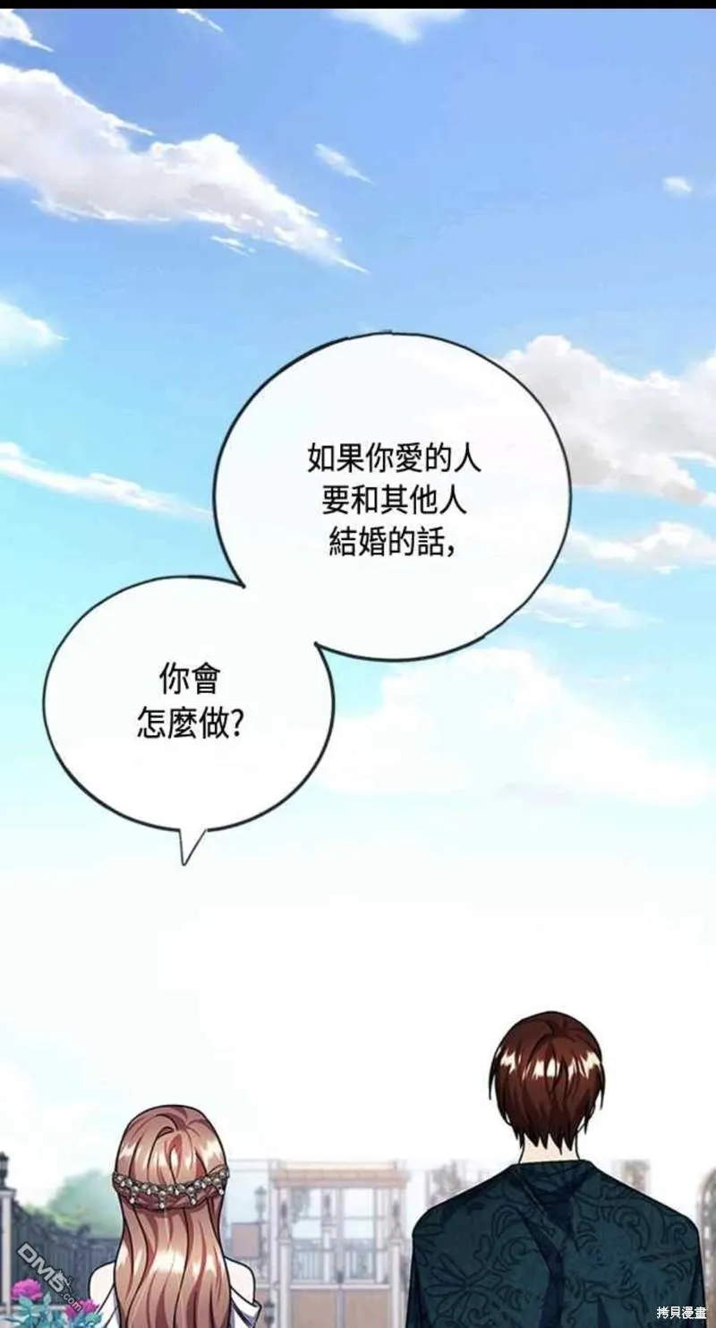 第76话 第1页