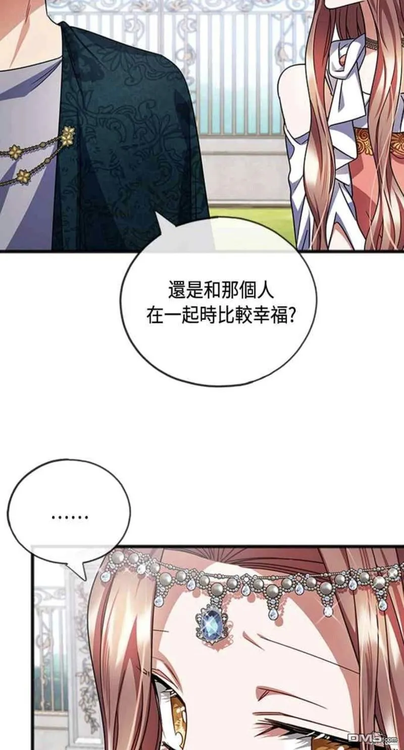 第76话 第4页