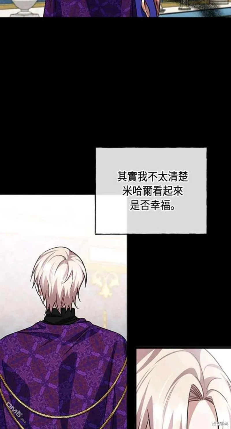 第76话 第6页