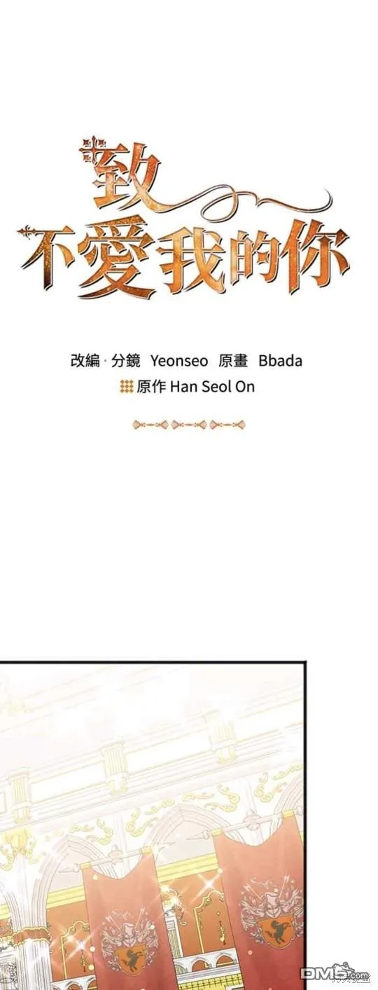 第76话 第21页