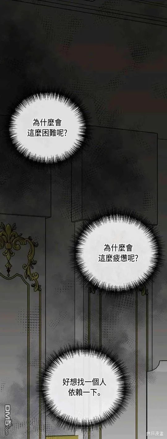 第76话 第26页