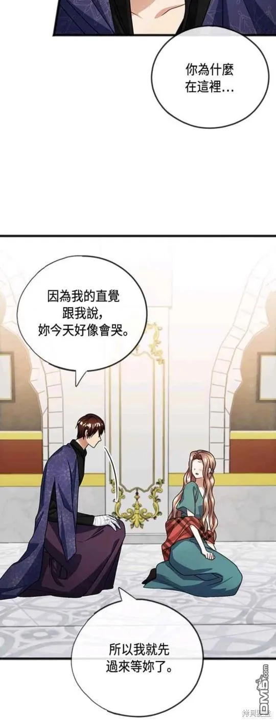 第76话 第30页
