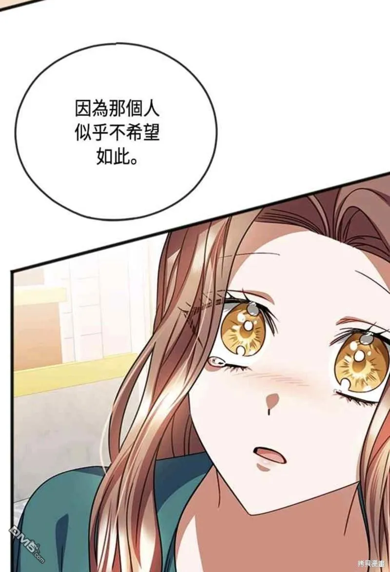 第76话 第37页