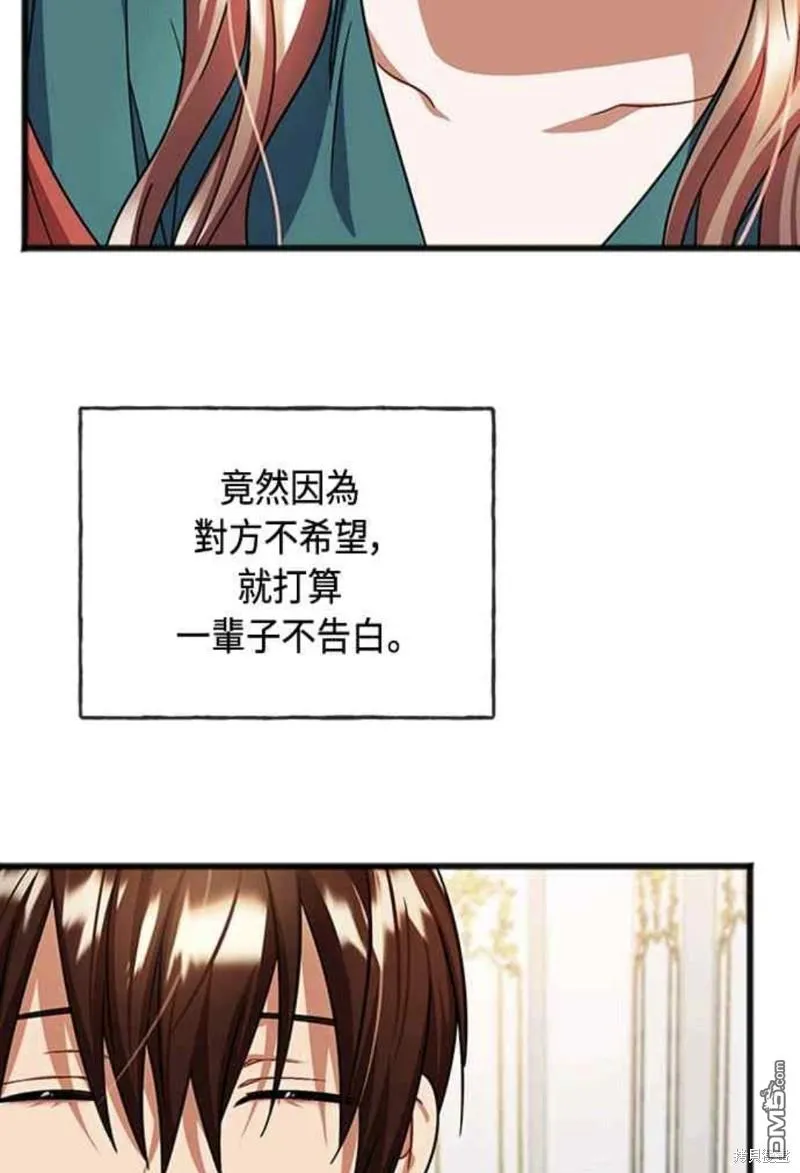 第76话 第38页