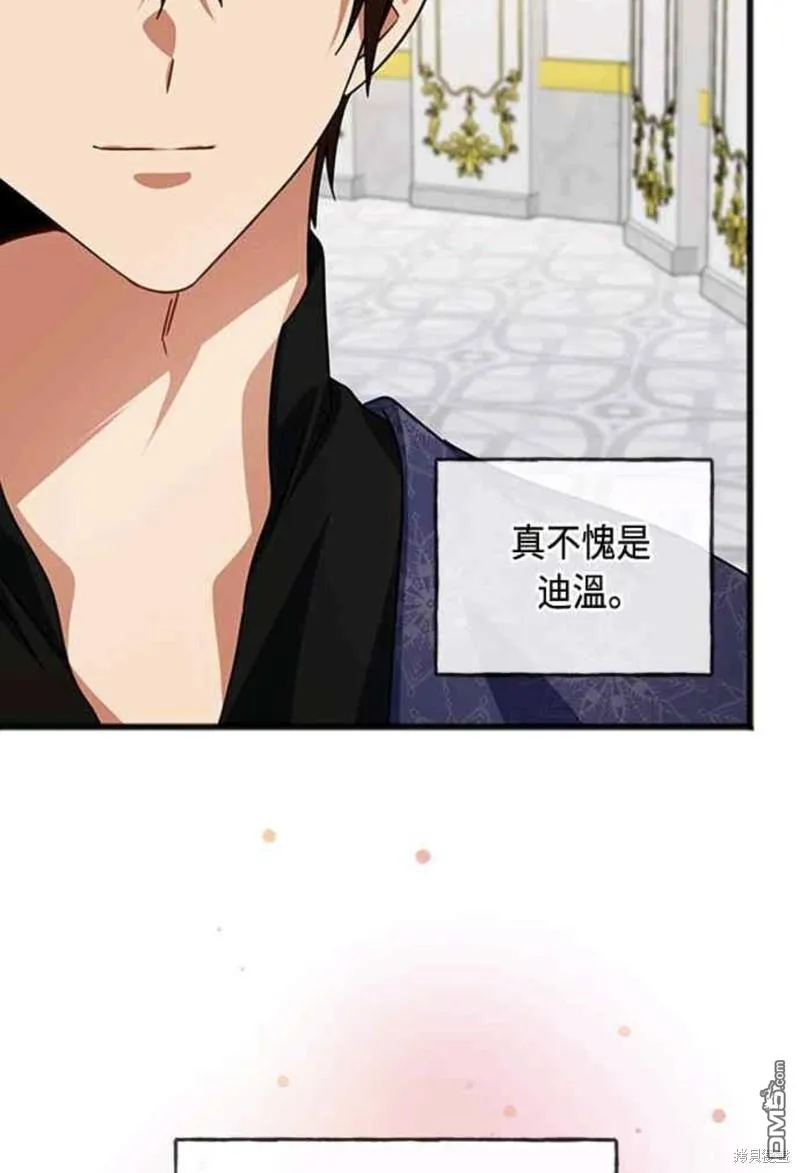 第76话 第39页