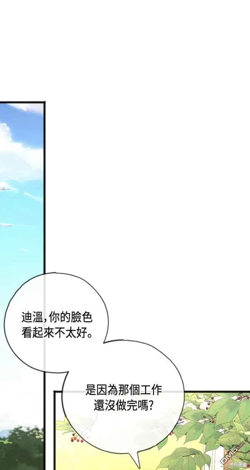 第76话 第41页