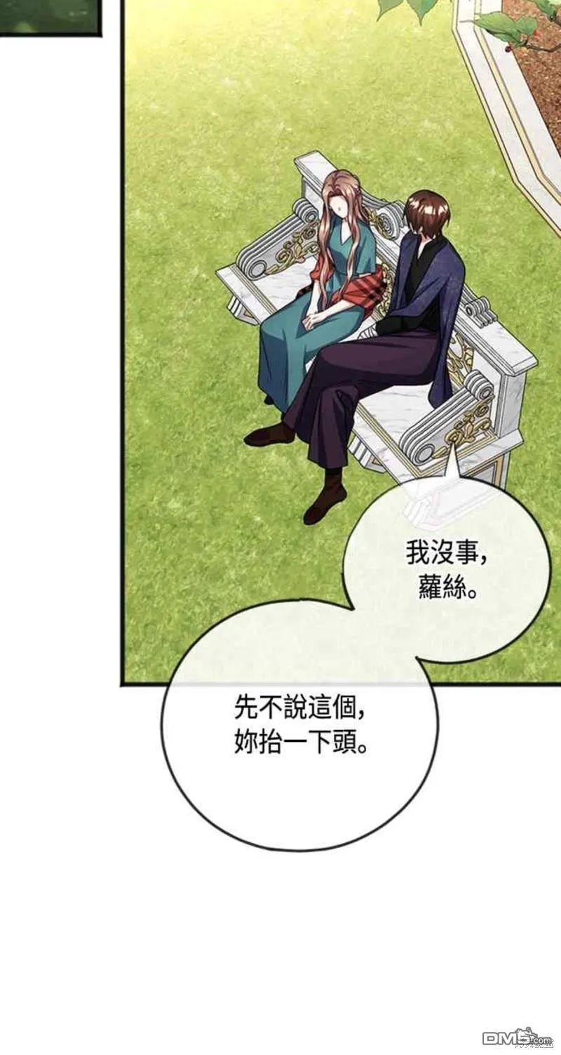 第76话 第42页