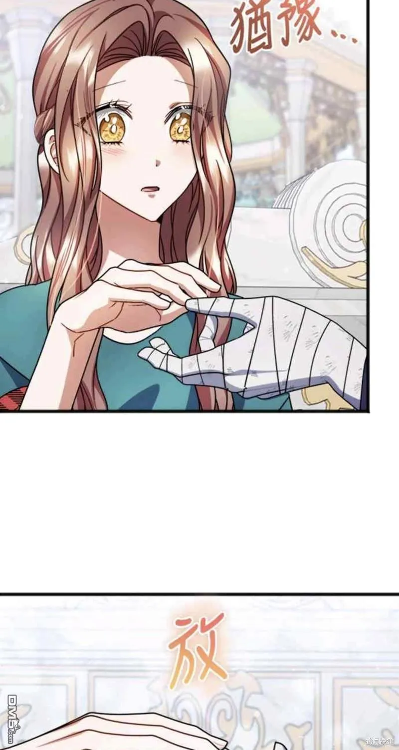 第76话 第47页