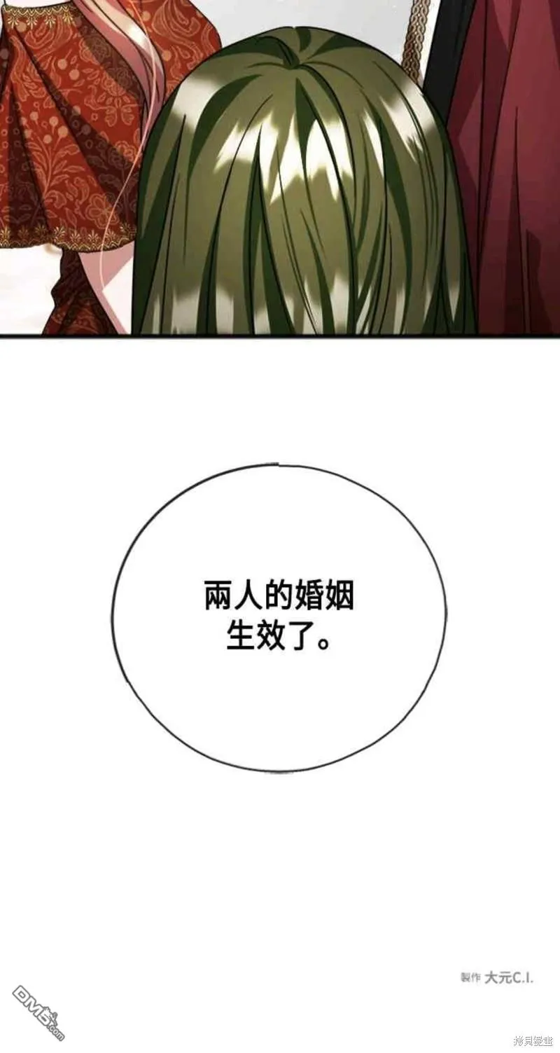 第76话 第50页