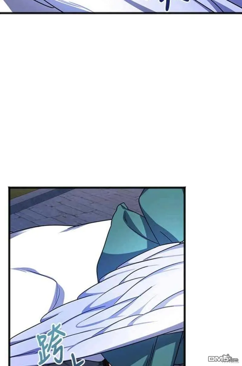 第77话 第14页