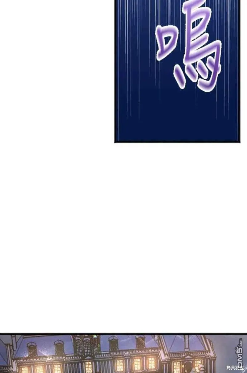 第77话 第16页