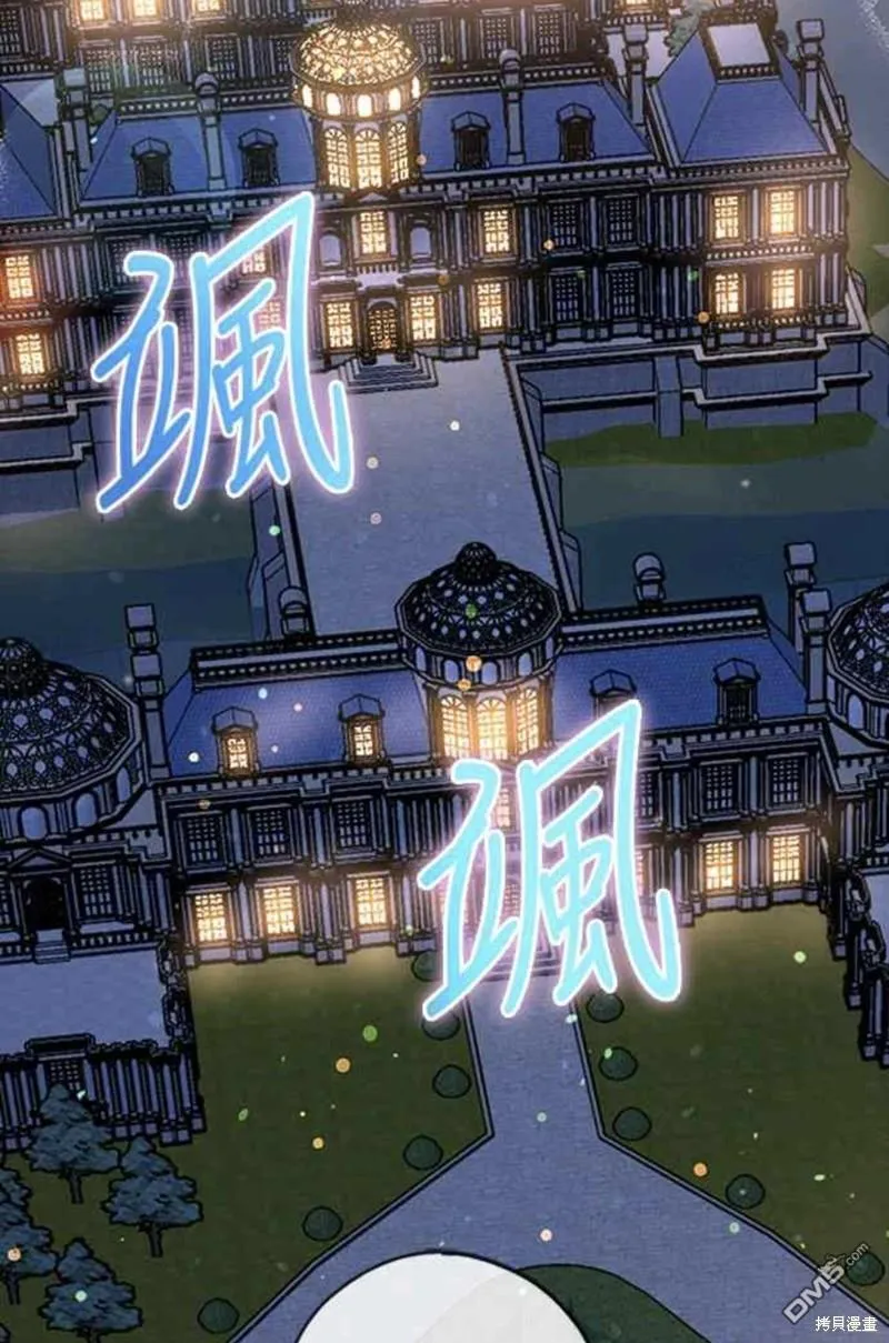 第77话 第17页