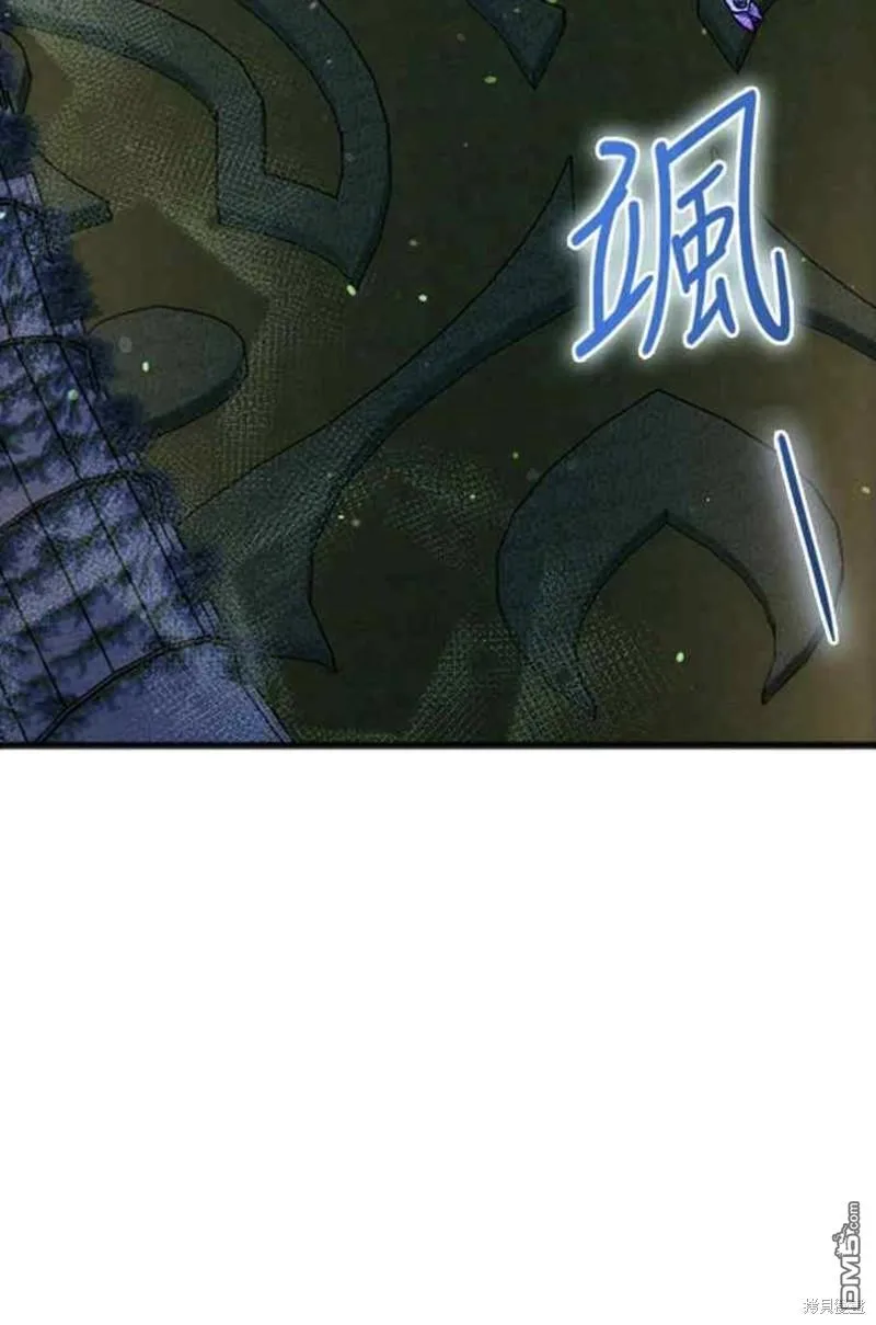 第77话 第19页