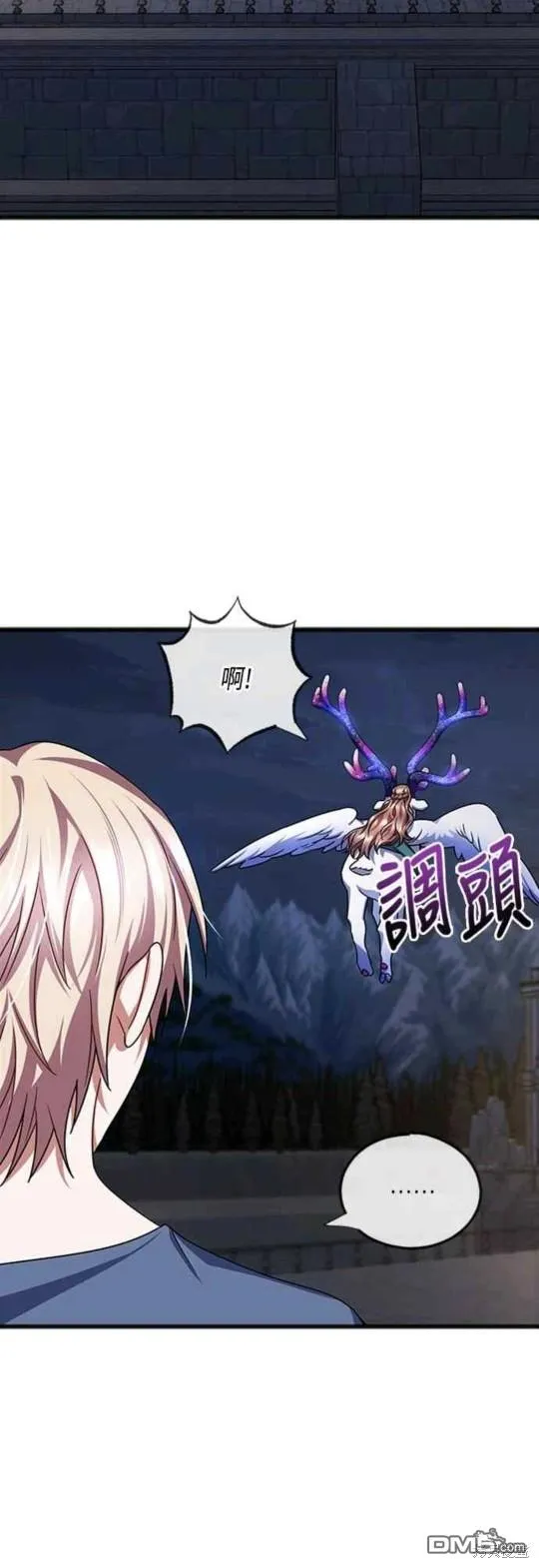 第77话 第26页