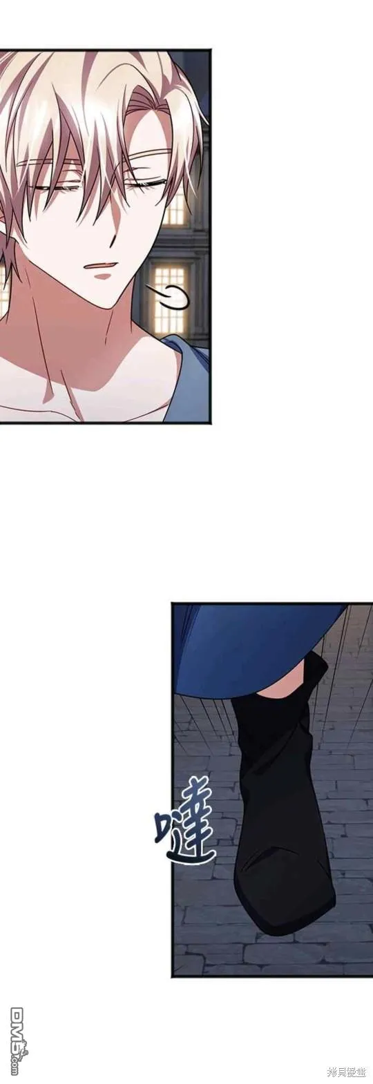 第77话 第27页
