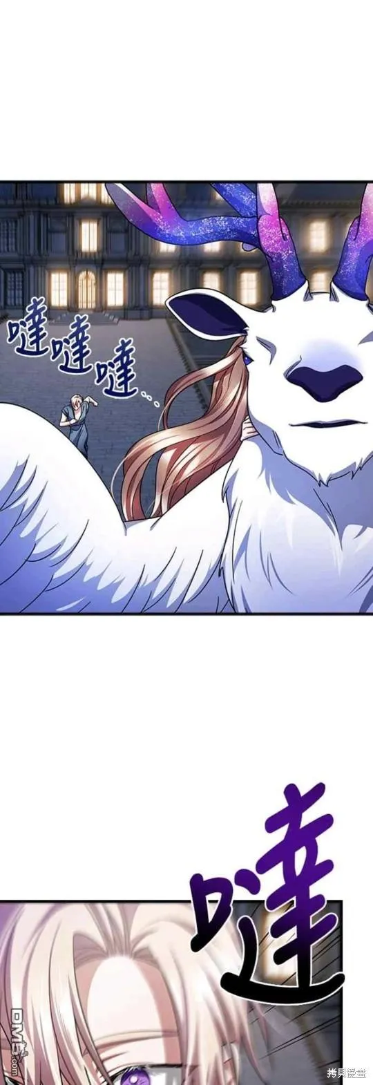 第77话 第28页