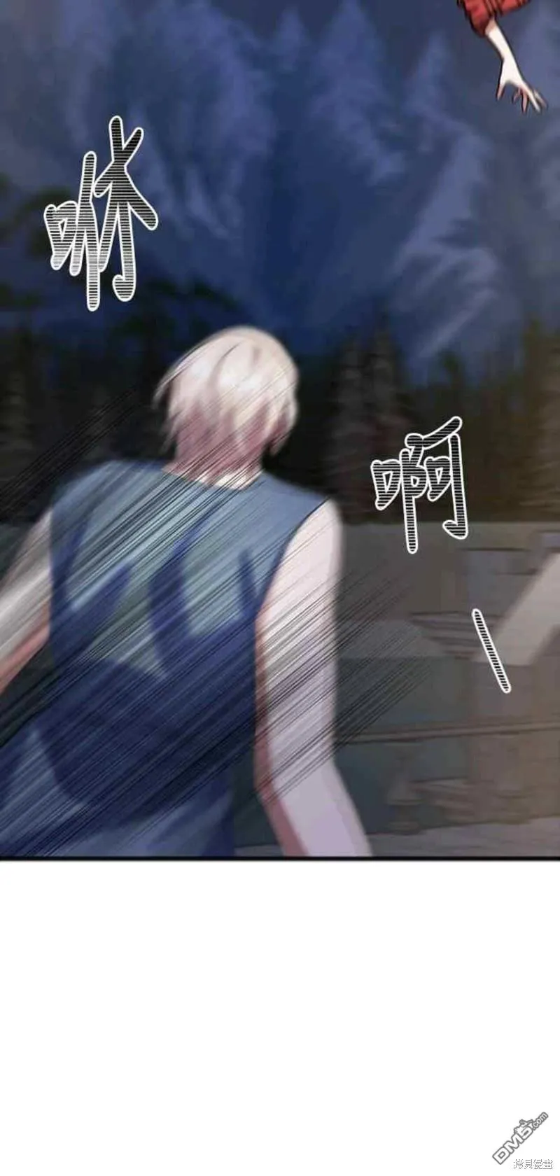 第77话 第32页