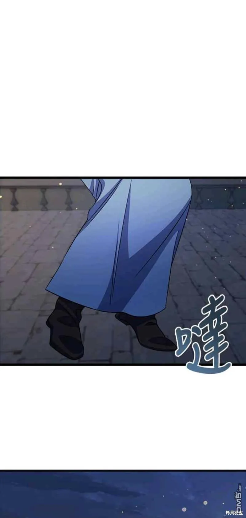 第77话 第34页