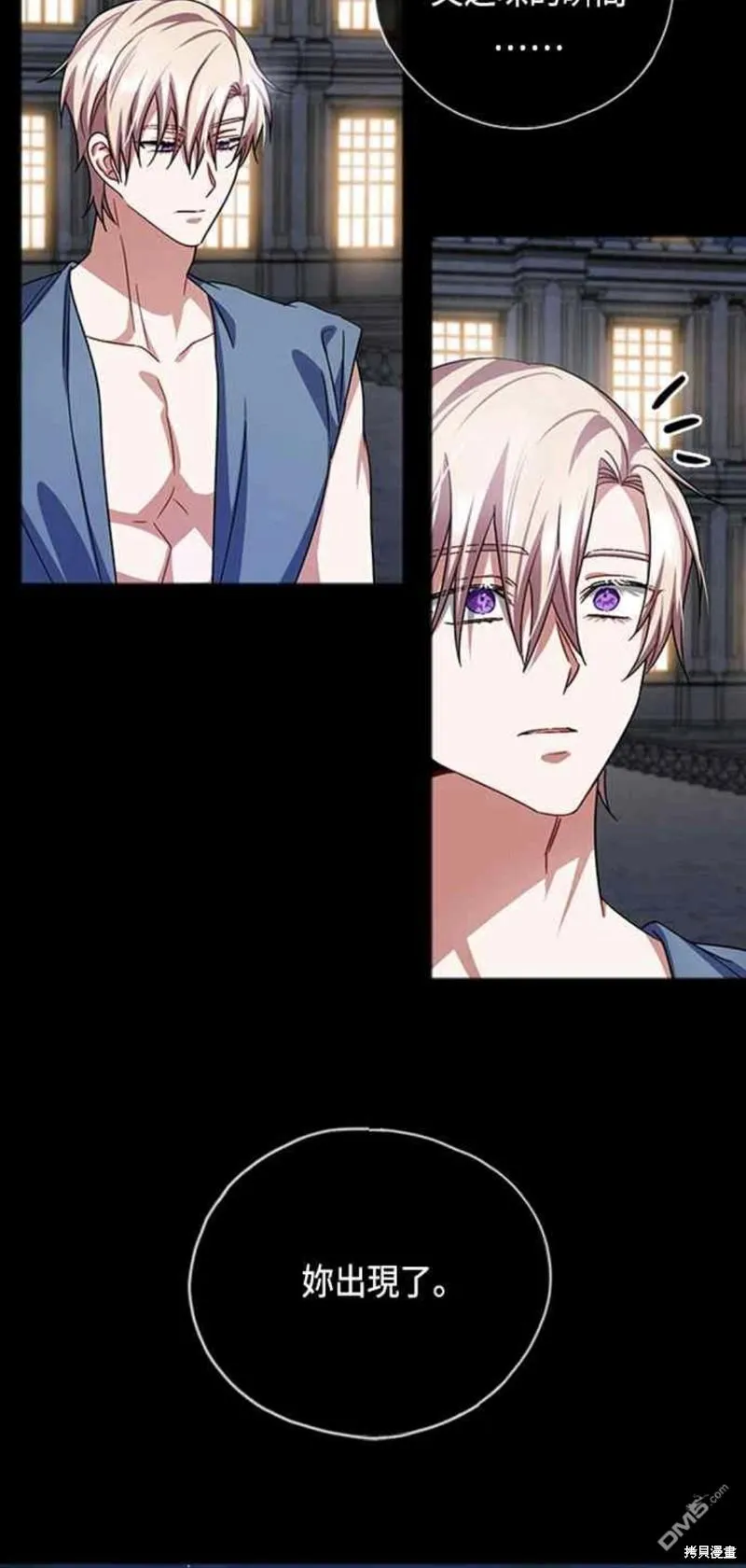第77话 第38页