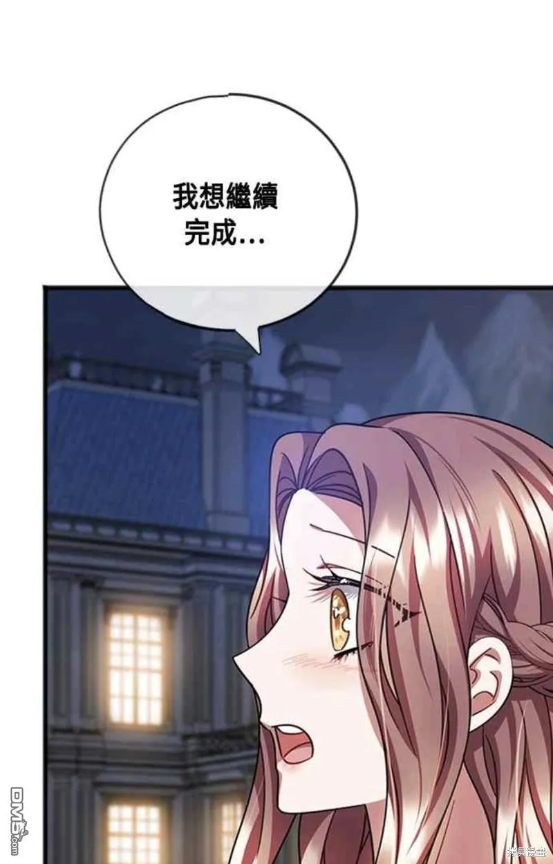 第77话 第49页