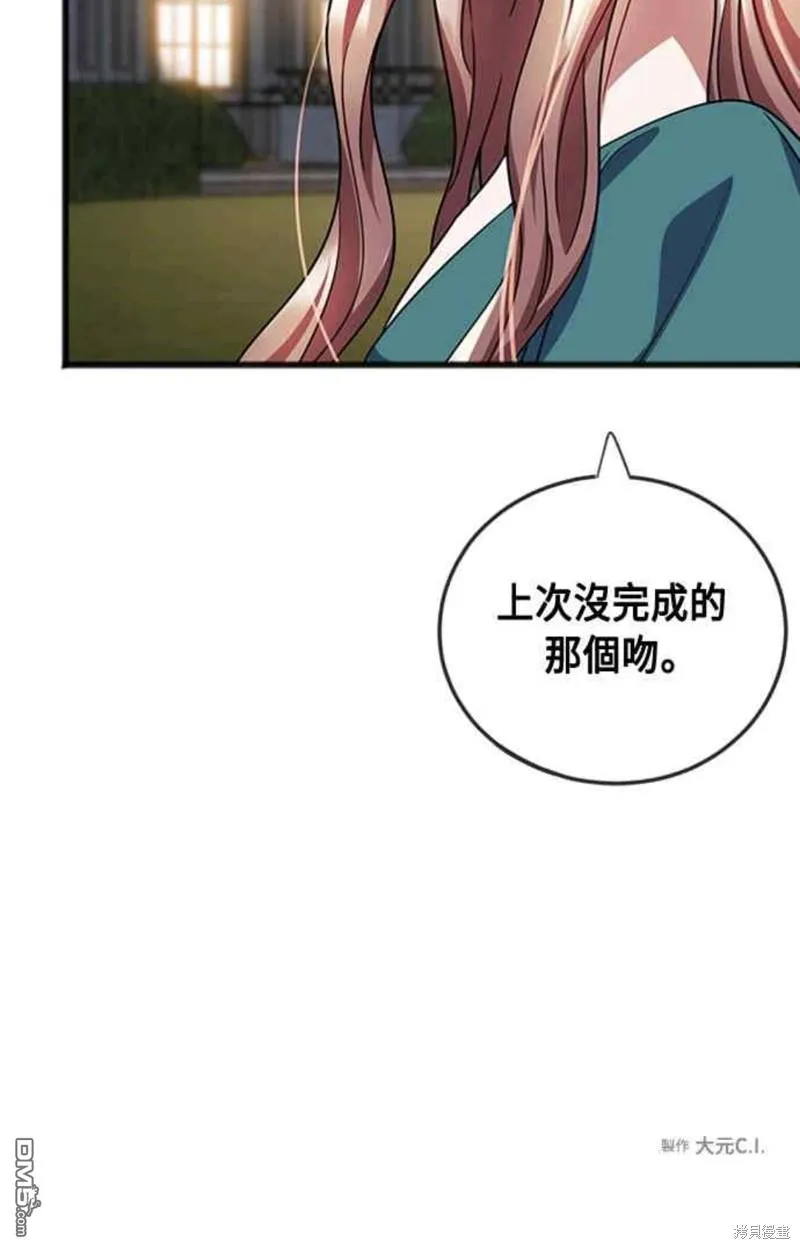 第77话 第50页