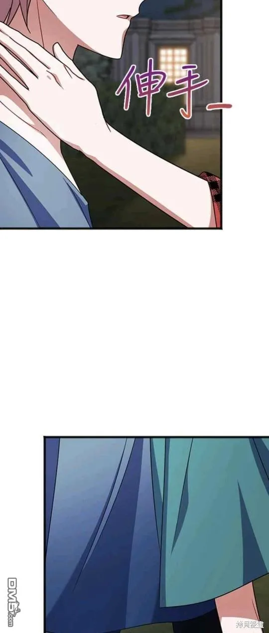 第78话 第4页