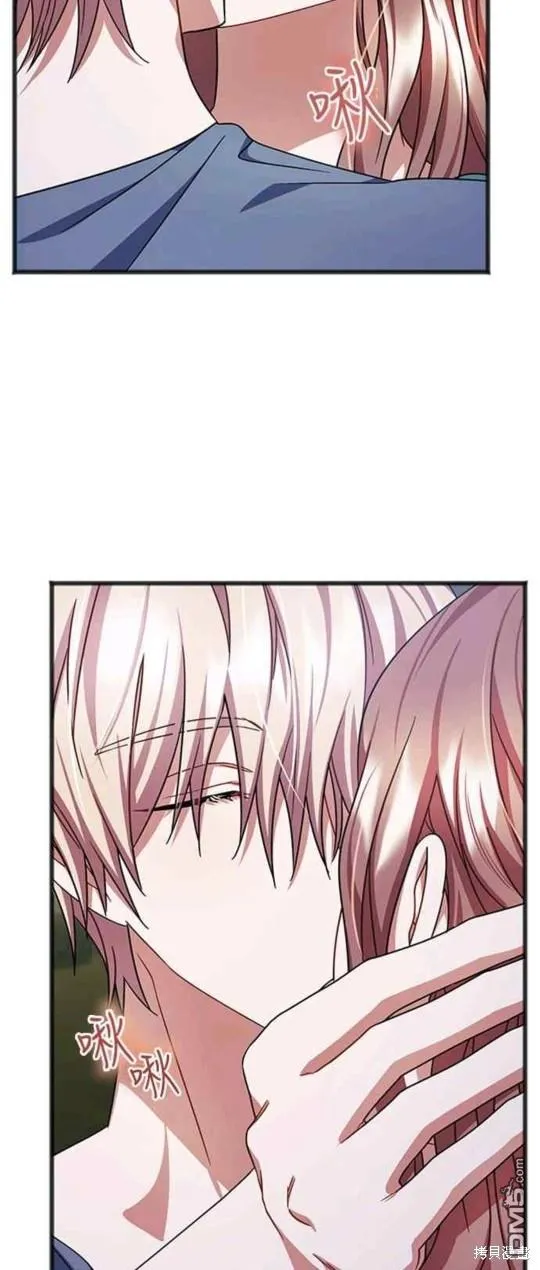 第78话 第8页