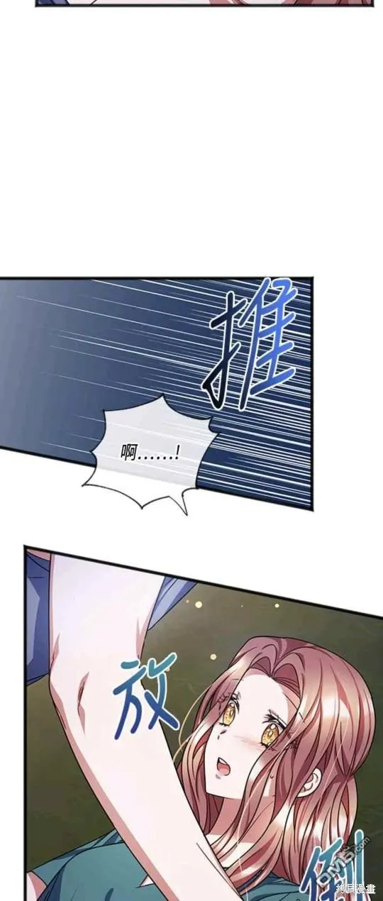 第78话 第9页