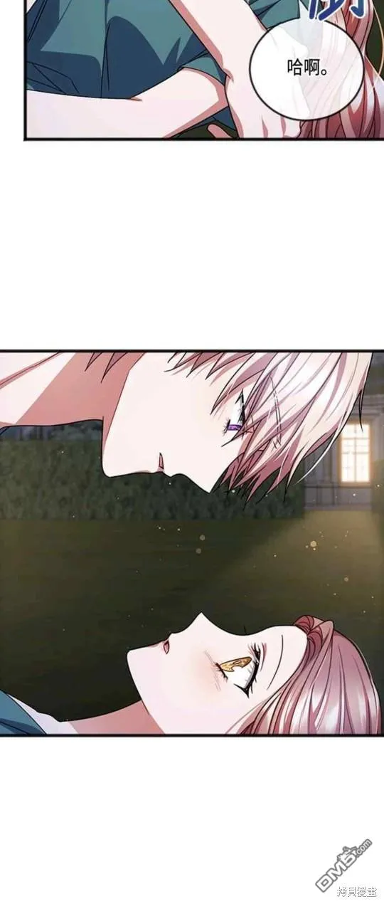 第78话 第10页