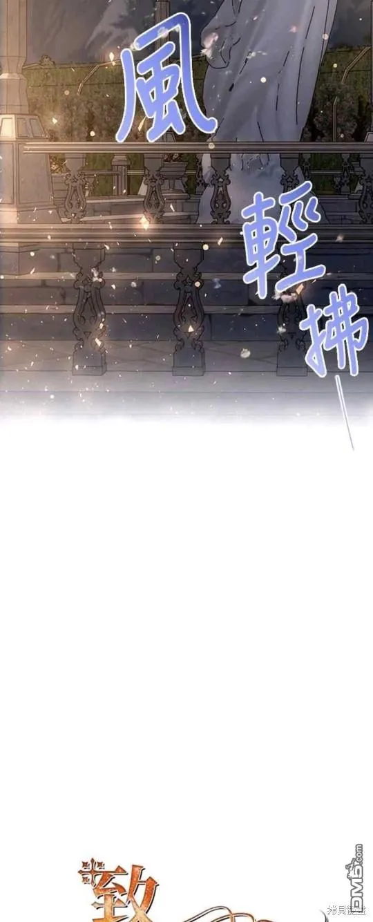 第78话 第12页