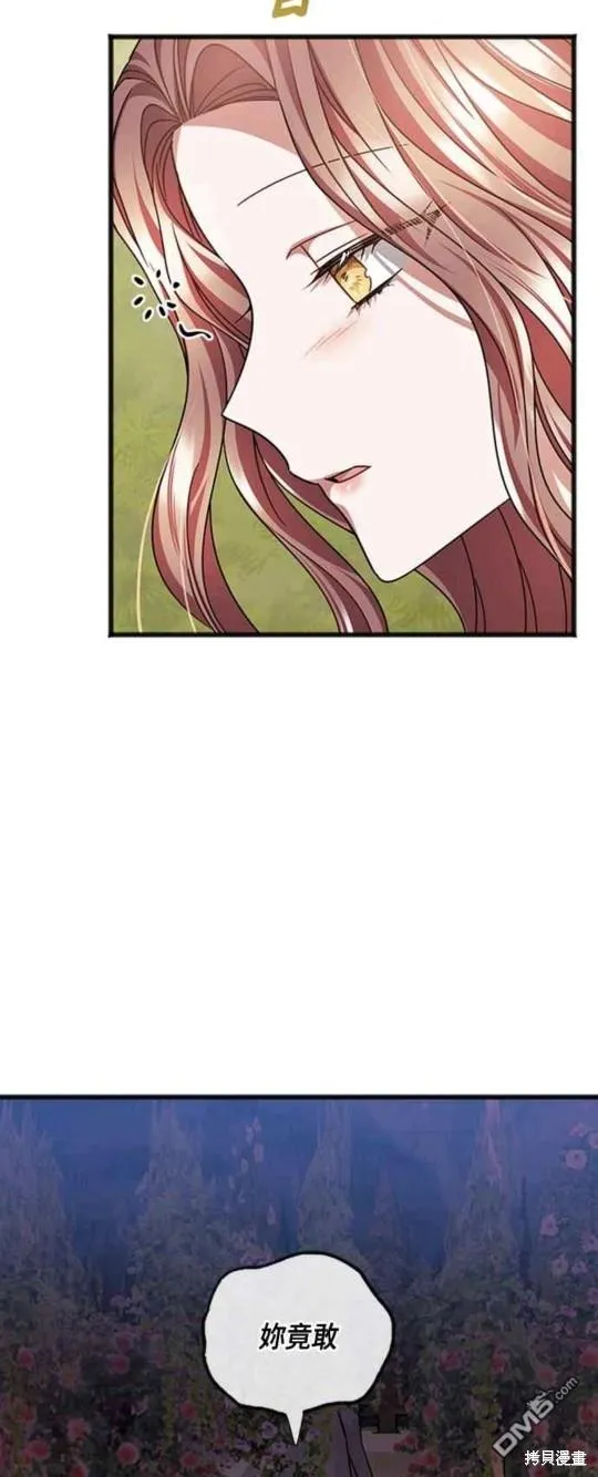 第78话 第15页
