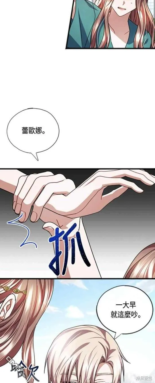 第78话 第18页