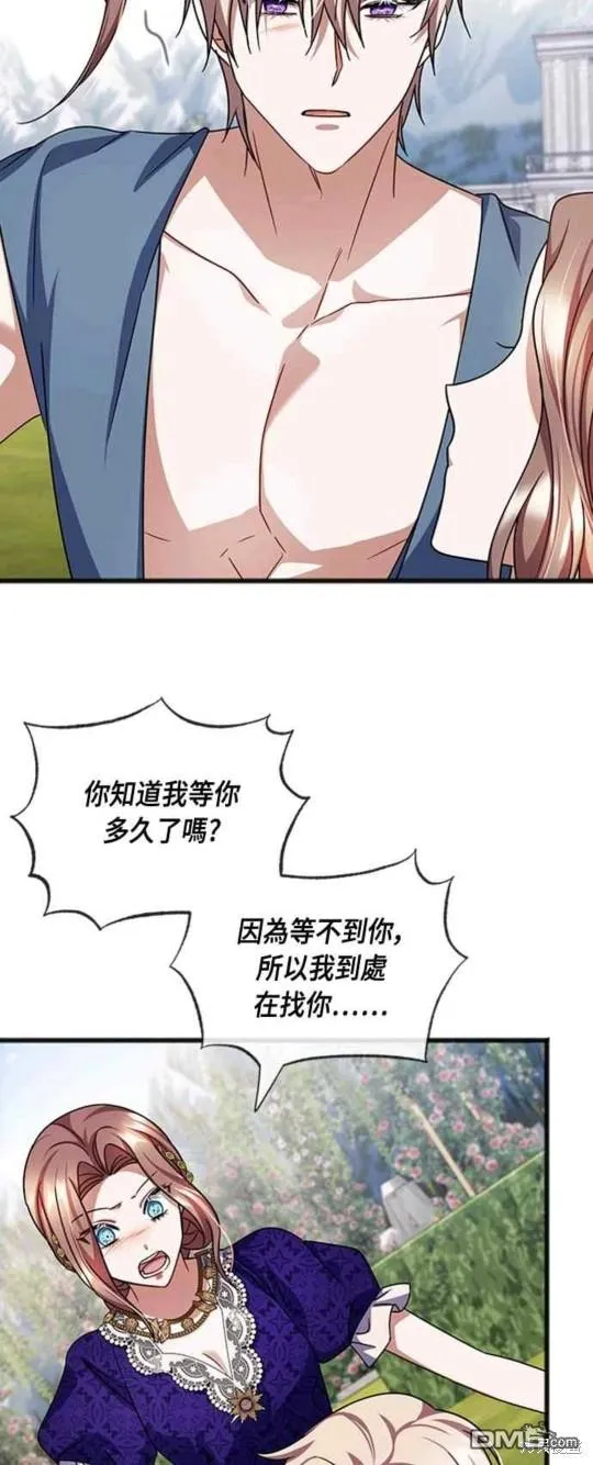 第78话 第19页