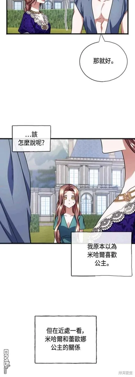 第78话 第22页