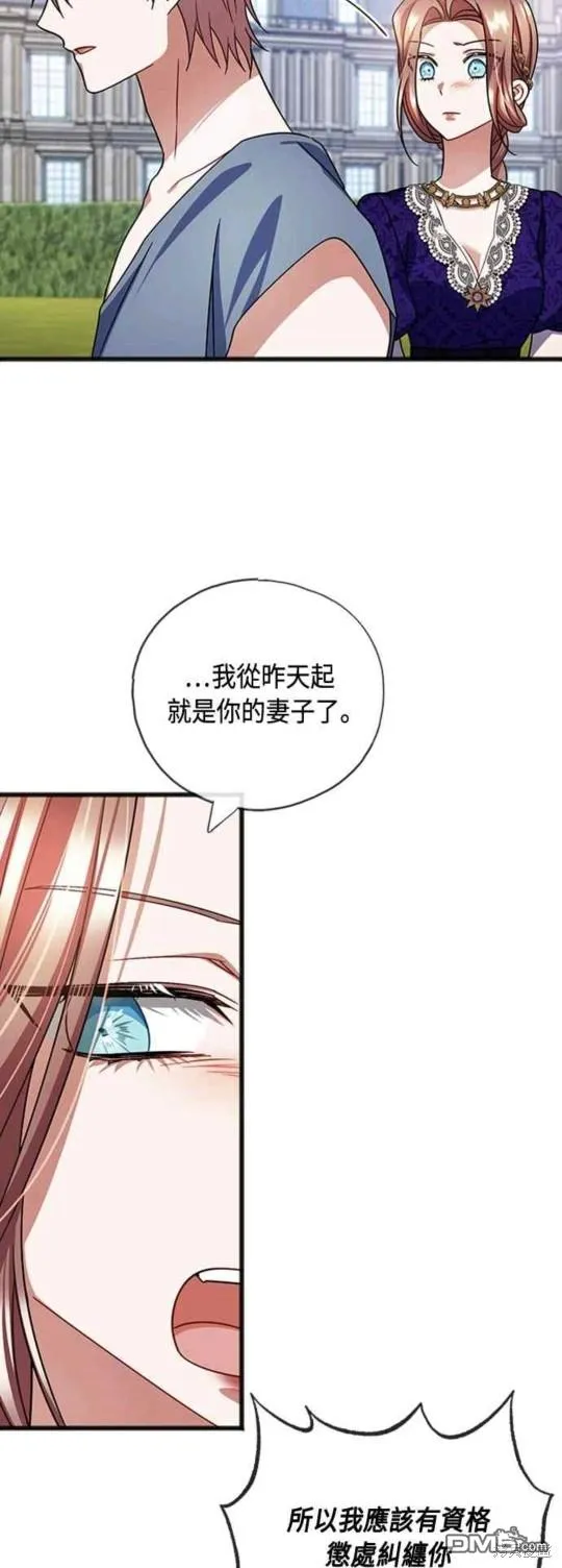 第78话 第24页